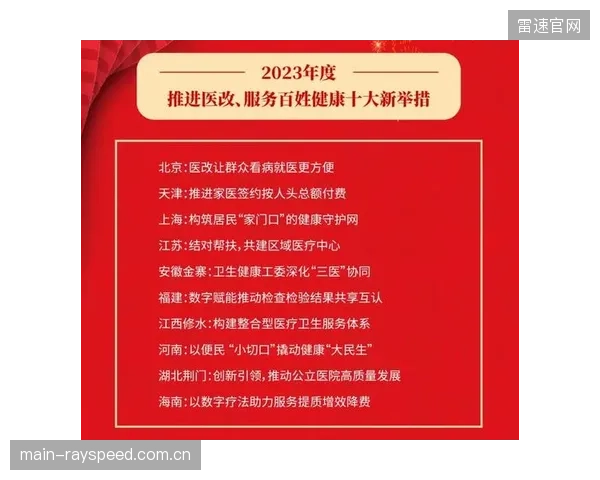源自体育行业的数据协议开始转向影视业，为数字替身的动作真实性提供新标准