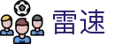 雷速 · leisu - 精彩体育赛事尽在雷速
